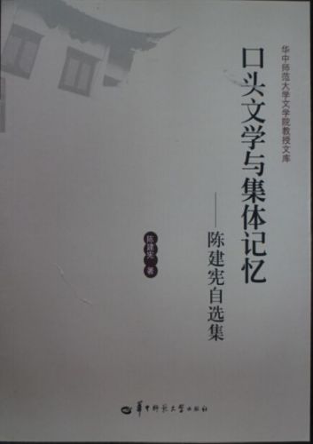 ͷѧ뼯